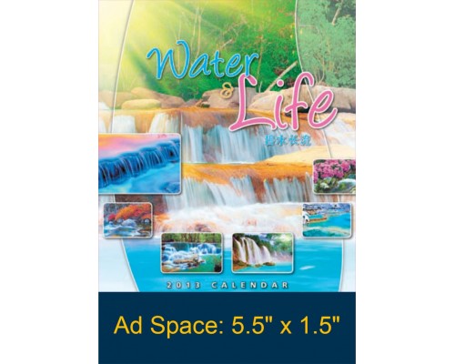 Desk Calendar DC14
